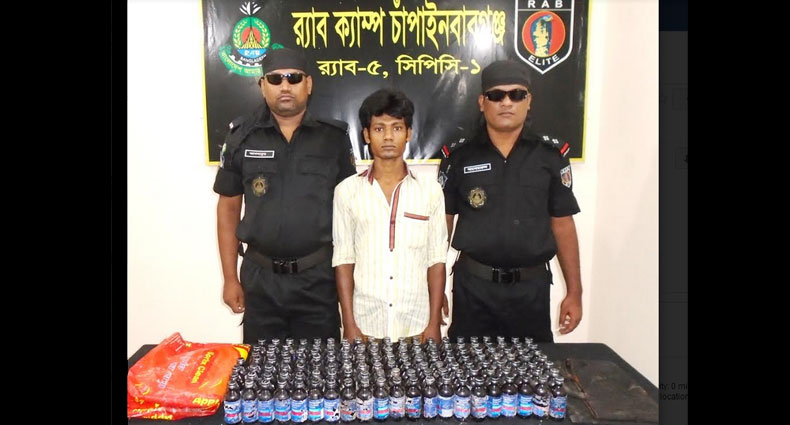 আমদানি নিষিদ্ধ ভারতীয় ফেনসিডিল উদ্ধার, আটক ১