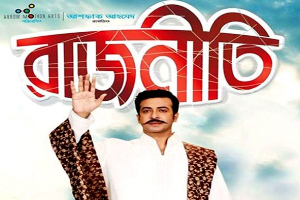 হবিগঞ্জে শাকিব খানের বিরুদ্ধে প্রতারণার মামলা