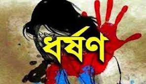 বরিশালে ধর্ষণ মামলার আসামি গ্রেফতার
