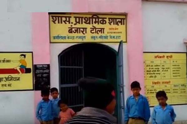 ছাত্রকে দিয়ে পিঠ ম্যাসাজ, ভিডিও ভাইরাল