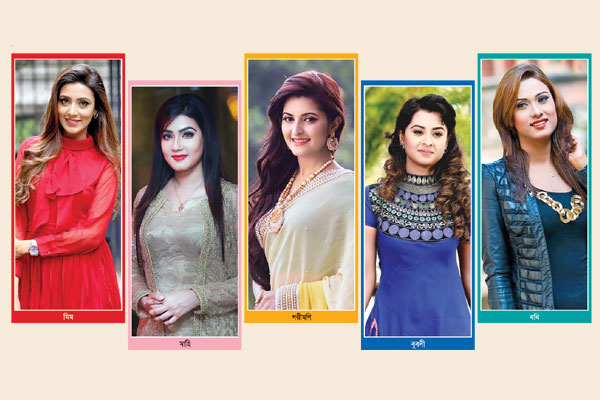 পাঁচ নায়িকার মিশন…