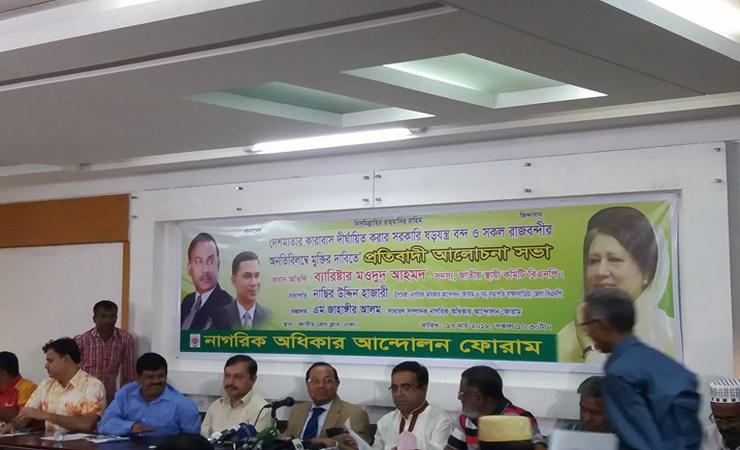 ভোট নিয়ে ‘নীল নকশা’ বলে দিয়েছেন কাদের: মওদুদ
