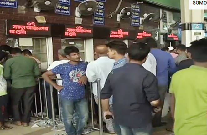 আসন্ন ঈদে ট্রেনের আগাম টিকিট বিক্রি শুরু