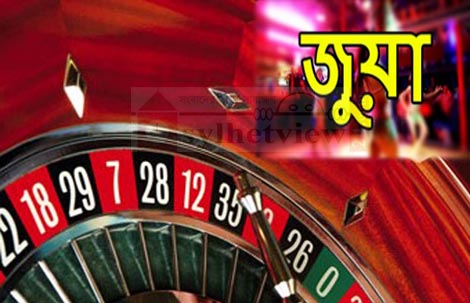 কদমতলীর জুরাইনে জমজমাট ভাসমান জুয়া বানিজ্য