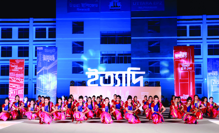 ইত্যাদি’ এবার নীলফামারীতে