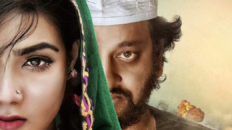 মাহির ‘জান্নাত’-এর প্রদর্শনী বন্ধ