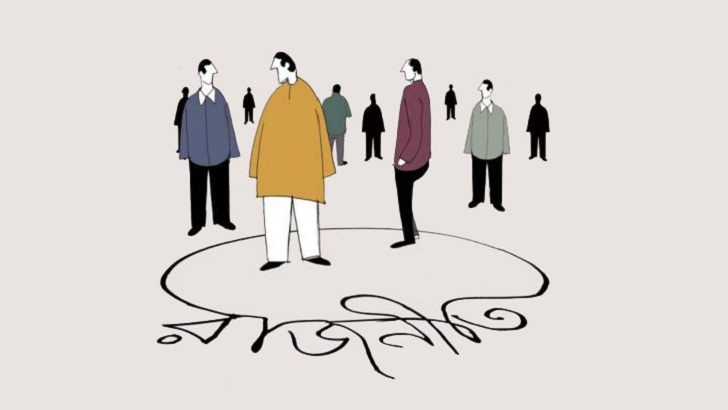 জোটের আবর্তে রাজনীতি