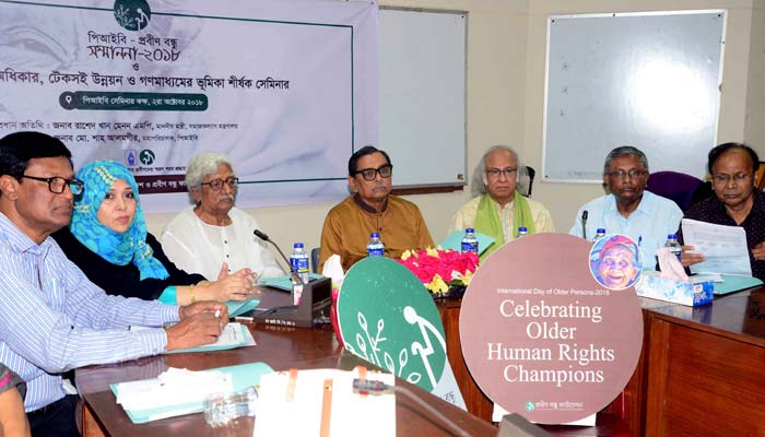 ‘বৃদ্ধাশ্রম নয় পরিবারই আসল ঠিকানা প্রবীণদের’