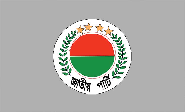 আলোচনার আগ্রহ প্রকাশ করে প্রধানমন্ত্রীকে জাতীয় পার্টি-জেপি’র চিঠি