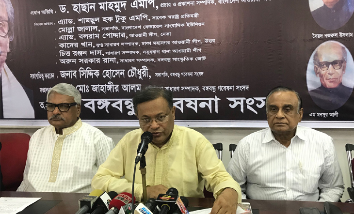 গরম বক্তব্য দিয়ে সৌহার্দপূর্ণ পরিবেশ নষ্ট করবেন না : বিএনপিকে ড. হাছান মাহমুদ