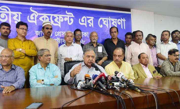 ছোট পরিসরে সংলাপ চেয়ে আজ প্রধানমন্ত্রীকে চিঠি দেবেন ড. কামাল