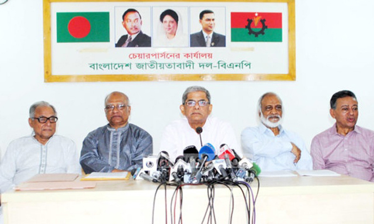 দলের প্রার্থীদের ঢাকায় ডাক বিএনপির