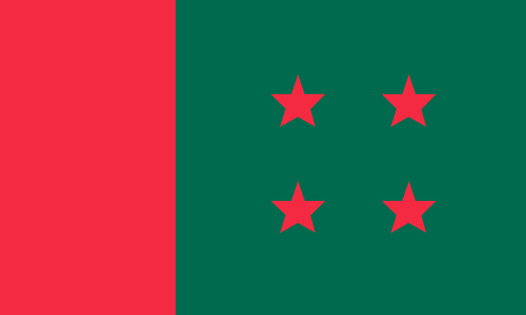 ১৯ জানুয়ারি সোহরাওয়ার্দীতে আওয়ামী লীগের মহাসমাবেশ
