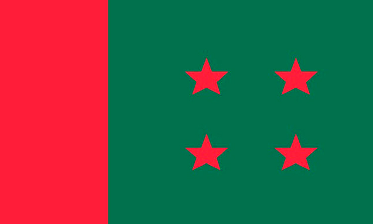 আওয়ামী লীগের যৌথসভা সন্ধ্যায়
