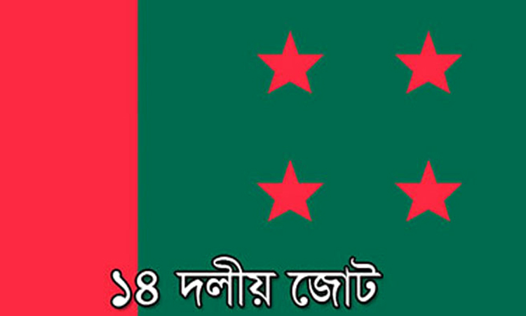 আওয়ামী লীগের সংসদীয় দলের বৈঠক আজ