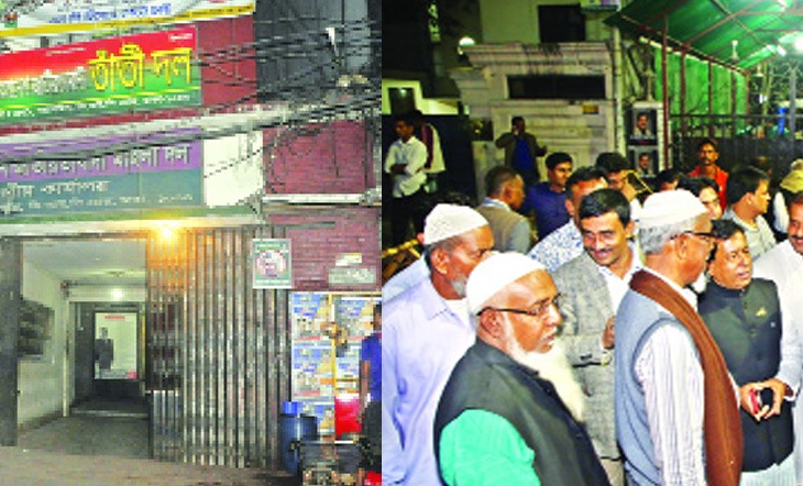 জমজমাট আওয়ামী লীগ অফিস, অন্যদের ফাঁকা