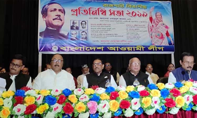 ‘সন্ত্রাসী, চাঁদাবাজ, টেন্ডারবাজ, ভূমিদস্যু, দুর্নীতিবাজ ও মাদক ব্যবসায়ীরা সাবধান’