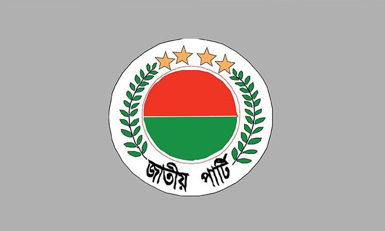 জেপির সম্পাদকমণ্ডলীর বর্ধিত সভা ২৬ অক্টোবর