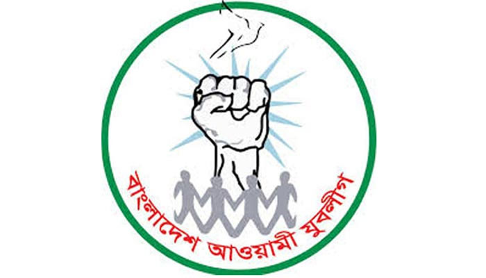‘বুড়োলীগ’ থেকে বের হতে পারবে যুবলীগ!