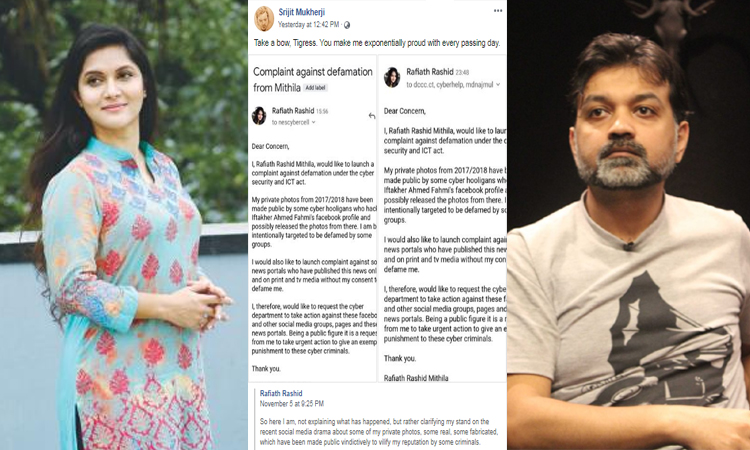 এবার মিথিলার পাশে সৃজিত মুখার্জি