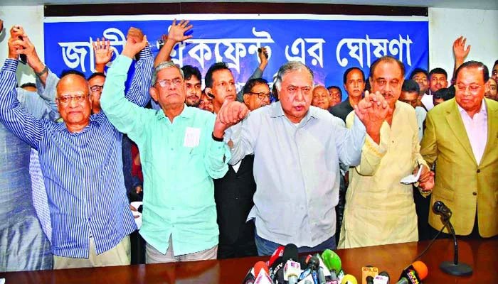 ঐক্যফ্রন্টে বাড়ছে টানাপোড়েন