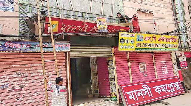 মানসী প্রেক্ষাগৃহ, কেউ কি চিনবে সিনেমা হলটিকে