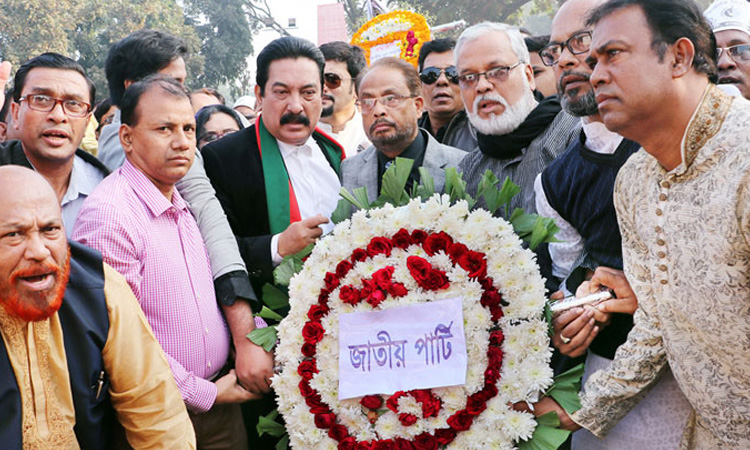 কাদের মোল্লাকে ‘শহীদ’ বলাটা সমর্থনযোগ্য নয়: জিএম কাদের