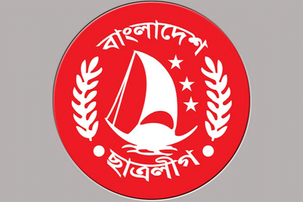 অবশেষে বিতর্কিত ১৯ জন ছাত্রলীগ থেকে বাদ যাচ্ছেন