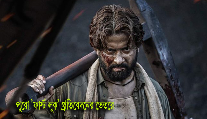 সামনে এলেন কাজী হায়াতের শাকিব খান