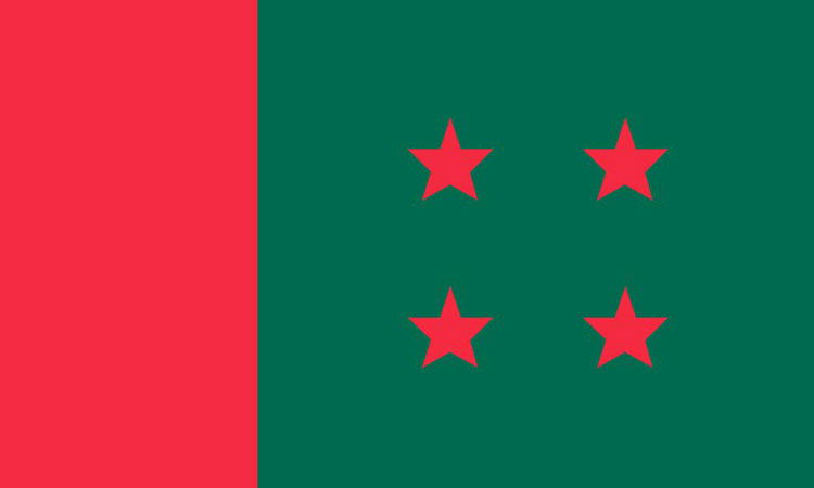 আওয়ামী লীগের মনোনয়ন বিক্রির শেষ দিন আজ