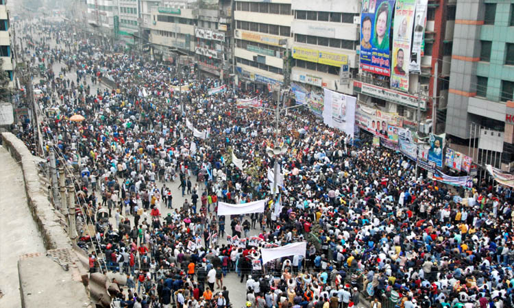 সারাদেশে বিএনপির বিক্ষোভ মিছিল ১৫ ফেব্রুয়ারি