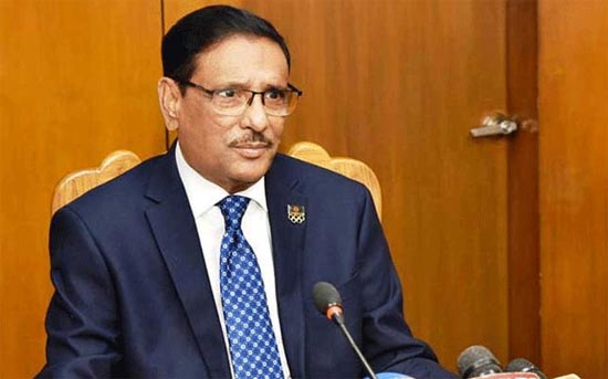 পাসপোর্ট নিয়ে বিএনপি মহাসচিবের বক্তব্য দুরভিসন্ধিমূলক