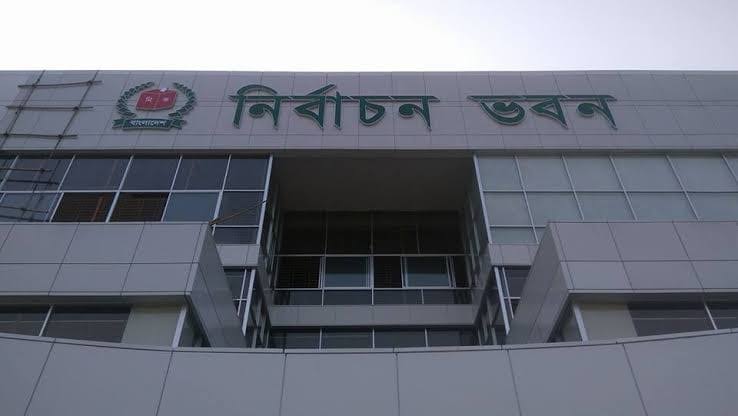 চার আসনে ভোটের তারিখ জানাল ইসি