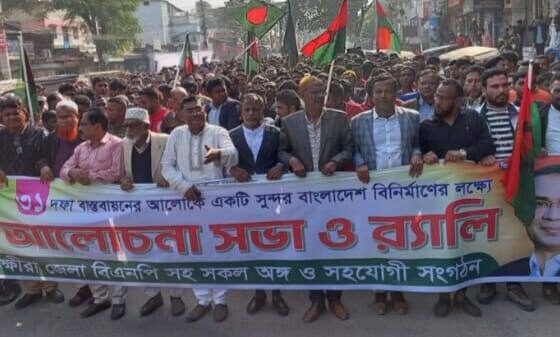 বিএনপির একাংশের সভায় কমিটি বাতিলের দাবি