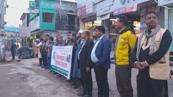 সাংবাদিকের ওপর হামলার প্রতিবাদে মানববন্ধন ও বিক্ষোভ সমাবেশ অনুষ্ঠিত