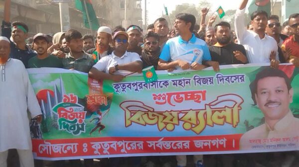 চেয়ারম্যান সেন্টুর পক্ষে কুতুবপুরে জনতার বর্ণাঢ্য বিজয় র‍্যালি