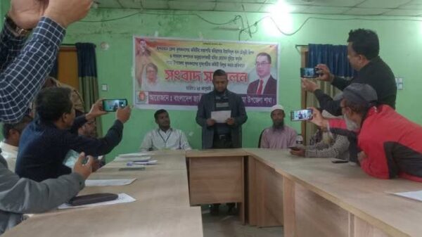 বান্দরবান জেলা লামা উপজেলার কৃষক দলের পক্ষ হইতে মানববন্ধন করেন উপজেলা কৃষক দলের আহ্বায়ক মোঃ জহিরুল ইসলাম।