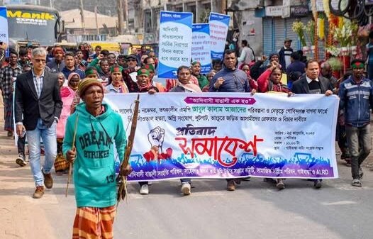 গাইবান্ধায় প্রতিবাদ সমাবেশ অনুষ্ঠিত হয়েছে