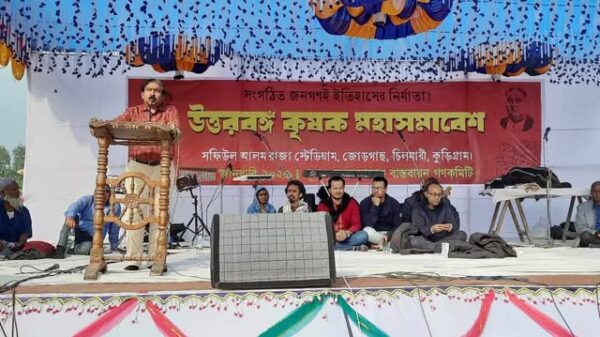 বাংলাদেশের হাটঘাট থেকে ইজারা প্রথা বাতিল করতে হবে