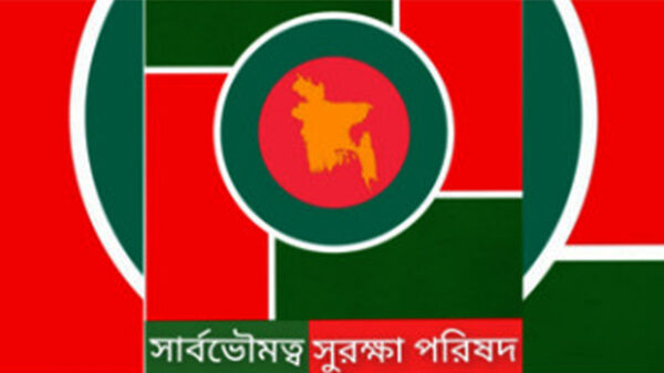 চাঁপাইনবাবগঞ্জ সীমান্তে বাংলাদেশের সীমানায় প্রবেশ করে কৃষকদের ওপর হামলা ও পার্বত্য চট্টগ্রাম অঞ্চল নিয়ে ‘ভারতীয় ষড়যন্ত্রের’ প্রতিবাদে বিক্ষোভ