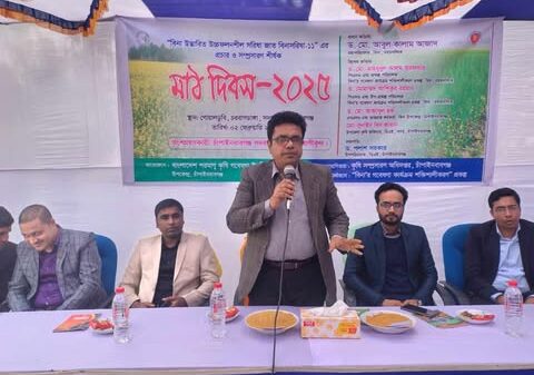 দুই ফসলি জমিতে চাষ করা যাবে তিন ফসল