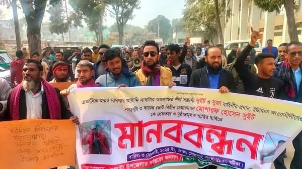গাইবান্ধার সাঘাটায় ভূমিদস্যু ইউপি চেয়ারম্যান সুইট ও সহযোগীদের শাস্তির দাবিতে মানববন্ধন ও সড়ক অবরোধ