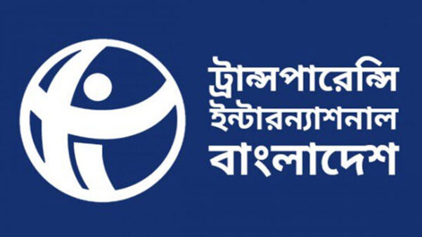 ধানমন্ডি ৩২ নম্বরে শেখ মুজিবের বাড়ি ও দেশের বিভিন্ন স্থানে ভাঙচুরের ঘটনায় টিআইবি ক্ষোভ প্রকাশ