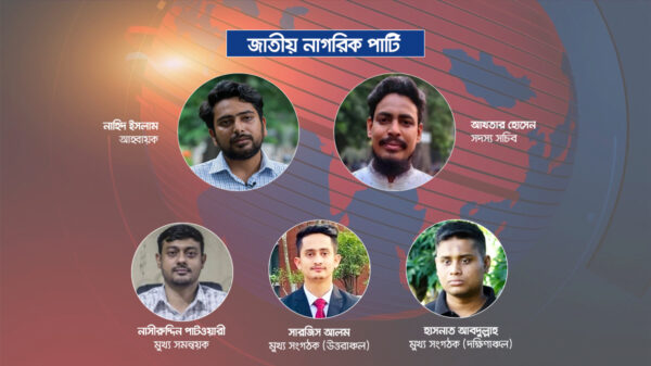 জুলাই অভ্যুত্থানে নেতৃত্ব দেয়া ছাত্র-নাগরিকদের আত্মপ্রকাশের রাজনৈতিক দল ‘জাতীয় নাগরিক পার্টি’