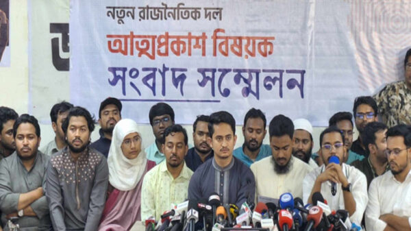 জুলাই অভ্যুত্থানে নেতৃত্ব দেয়া ছাত্রদের রাজনৈতিক দলের ঘোষণা