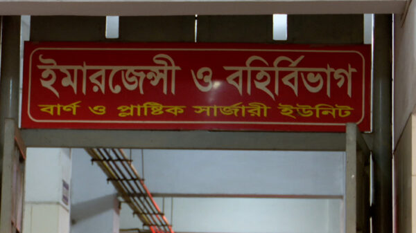 নারায়ণগঞ্জের গ্যাস লাইন লিকেজ থেকে বিস্ফোরণ, নারী-শিশুসহ দগ্ধ আটজন