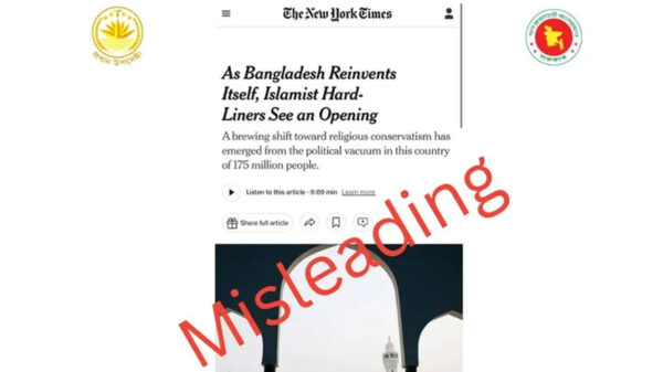 বাংলাদেশে ইসলামিস্টদের উত্থান নিয়ে নিউইয়র্ক টাইমসের প্রতিবেদন বিভ্রান্তিকর: প্রেস উইং