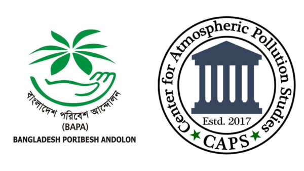 ৯ বছরে ৩১১৪ দিনে মাত্র ৩১ দিন নির্মল বাতাসে নিঃশ্বাস নেয়ার সুযোগ ঢাকার মানুষদের