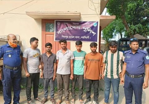 নরসিংদীর শিবপুরে জেল পলাতক দুর্ধর্ষ ডাকাত আতিক ও প্রতারক চক্রে ছয় সদস্য গ্রেফতার