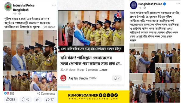পুলিশ কর্মকর্তাদের সঙ্গে প্রধান উপদেষ্টার করমর্দন, ভারতীয় মিডিয়ায় অপপ্রচার